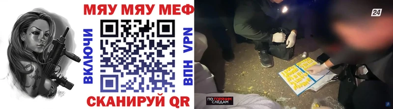 Купить наркотики Чернушка Канабис  Альфа ПВП  LSD-25  ГАШ  МЕФ  Cocaine 