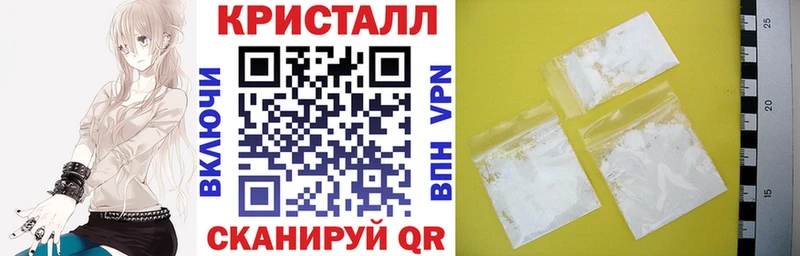 АМФ Premium  купить наркотики цена  Чернушка 