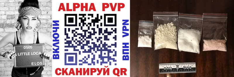 APVP мука Чернушка