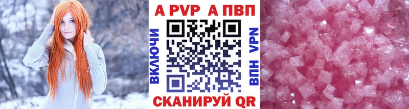 МЕГА зеркало  Чернушка  Alfa_PVP Соль 
