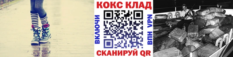Кокаин Fish Scale  Чернушка 