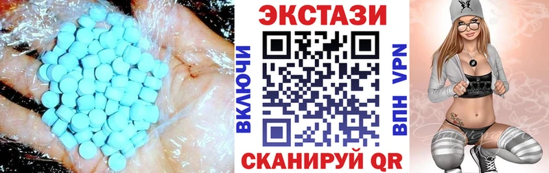 Экстази 280 MDMA  Чернушка 