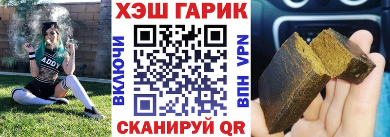 ГАШ убойный  ОМГ ОМГ ссылки  Чернушка 