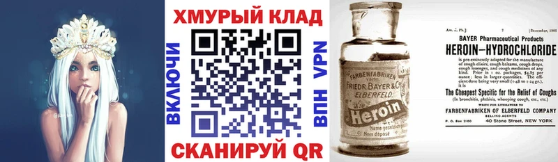 что такое наркотик  Чернушка  сайты даркнета официальный сайт  ГЕРОИН гречка 
