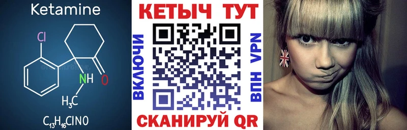 магазин продажи   mega сайт  Кетамин VHQ  Чернушка 