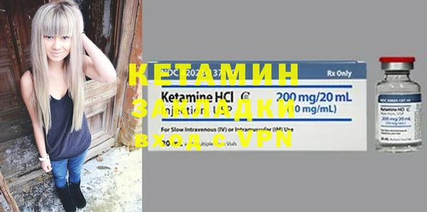бутик Вязники