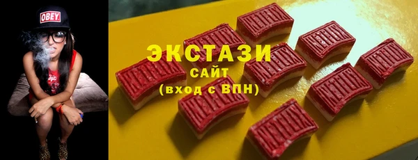 бутик Вязники