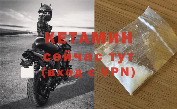 мефедрон Вязьма
