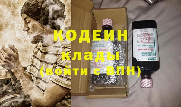 МДМА Вяземский