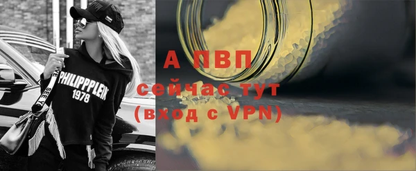 мефедрон Вязьма