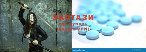 бутик Вязники