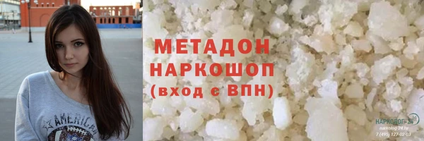 герыч Гусиноозёрск