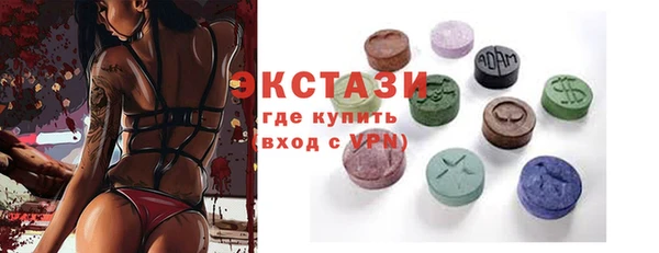 герыч Гусиноозёрск