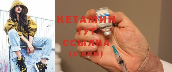 бутик Вязники