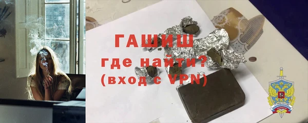 МДМА Вяземский