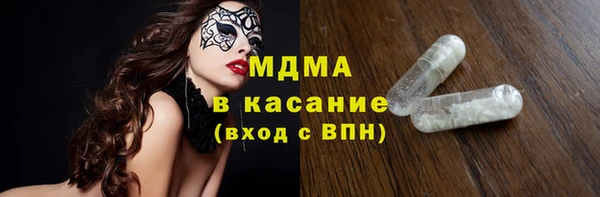МДМА Вяземский