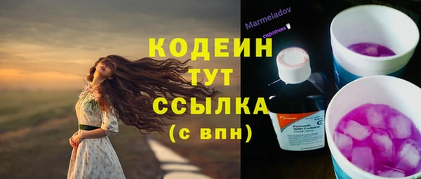 MDMA Premium VHQ Богородск