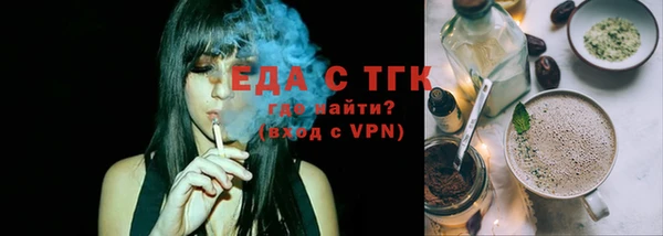 мефедрон Вязьма
