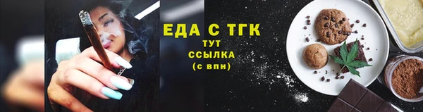 МДМА Вяземский