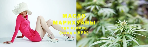 мефедрон Вязьма