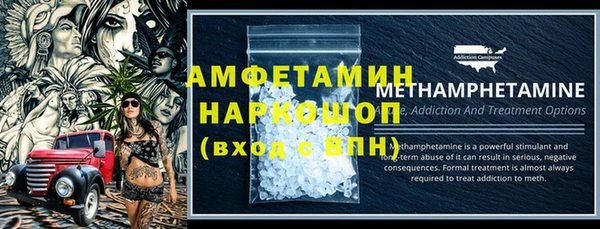 герыч Гусиноозёрск