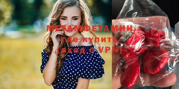 мефедрон Вязьма