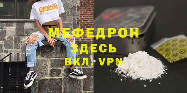 МДМА Вяземский