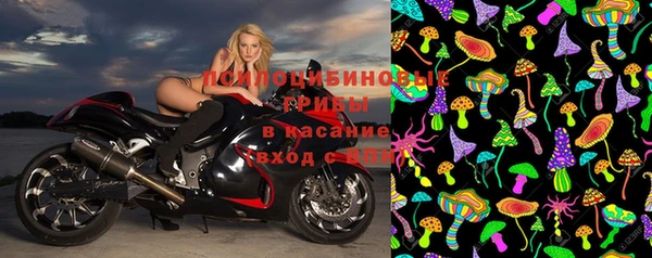мефедрон Вязьма