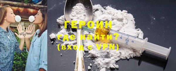 мефедрон Вязьма