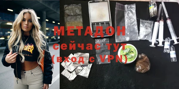 МДМА Вяземский