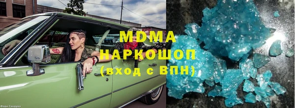 бутик Вязники