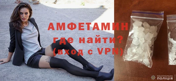 бутик Вязники