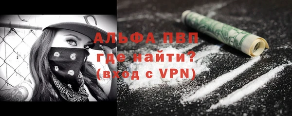 МДМА Вяземский