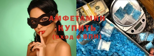 мефедрон Вязьма