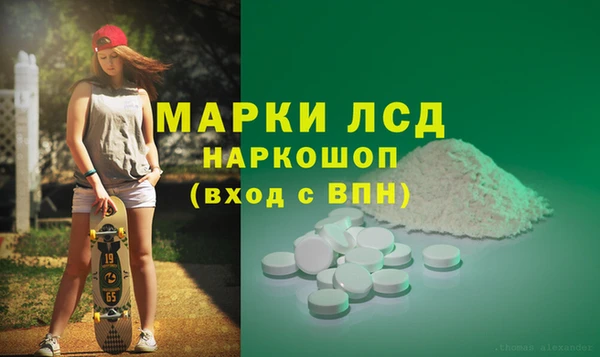 бутик Вязники