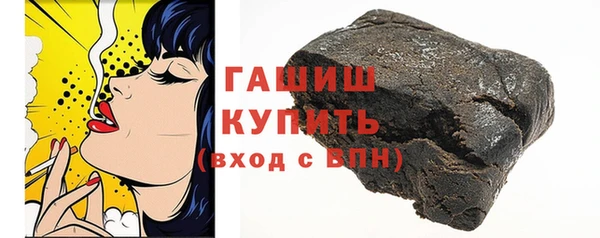 герыч Гусиноозёрск