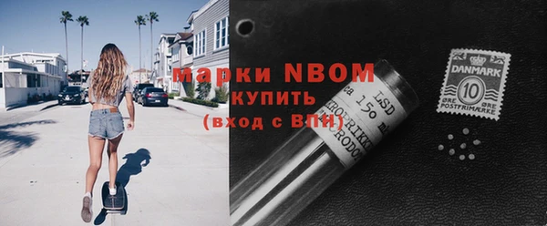 мефедрон Вязьма