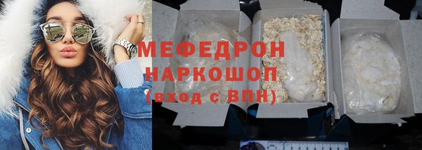 кокаин перу Гусев