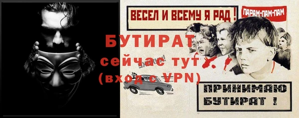 бутик Вязники