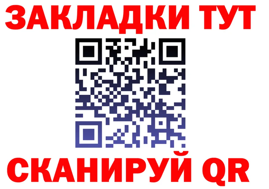 Бутират буратино зеркало дарк нет MEGA Чернушка