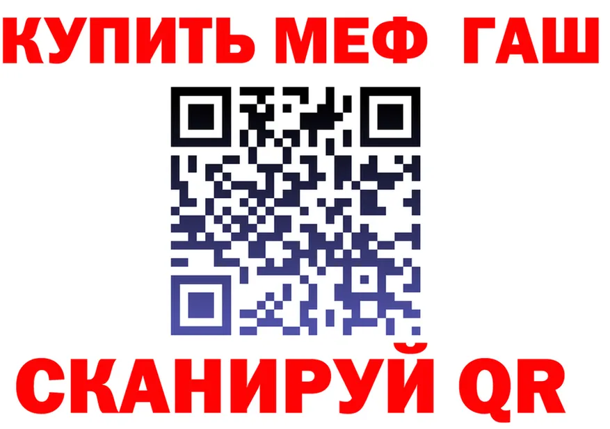 Альфа ПВП крисы CK ТОР площадка OMG Чернушка