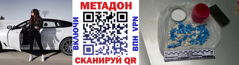 наркошоп  МЕГА ссылки  Метадон белоснежный  Чернушка 