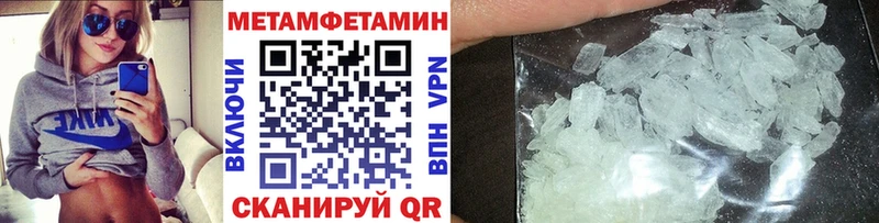 omg как зайти  Чернушка  Метамфетамин винт 