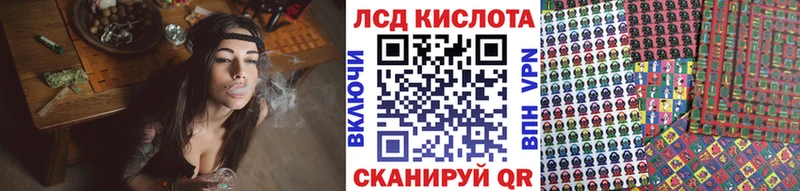 Марки NBOMe 1,5мг Чернушка