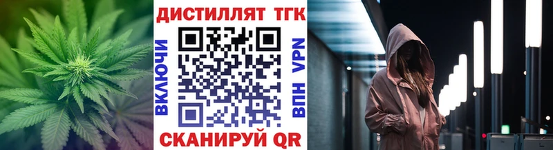МЕГА   Чернушка  Дистиллят ТГК вейп с тгк 